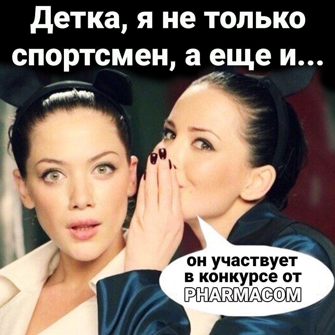 Конкурс от Pharmacom Labs - Бодибилдинг форум AnabolicShops