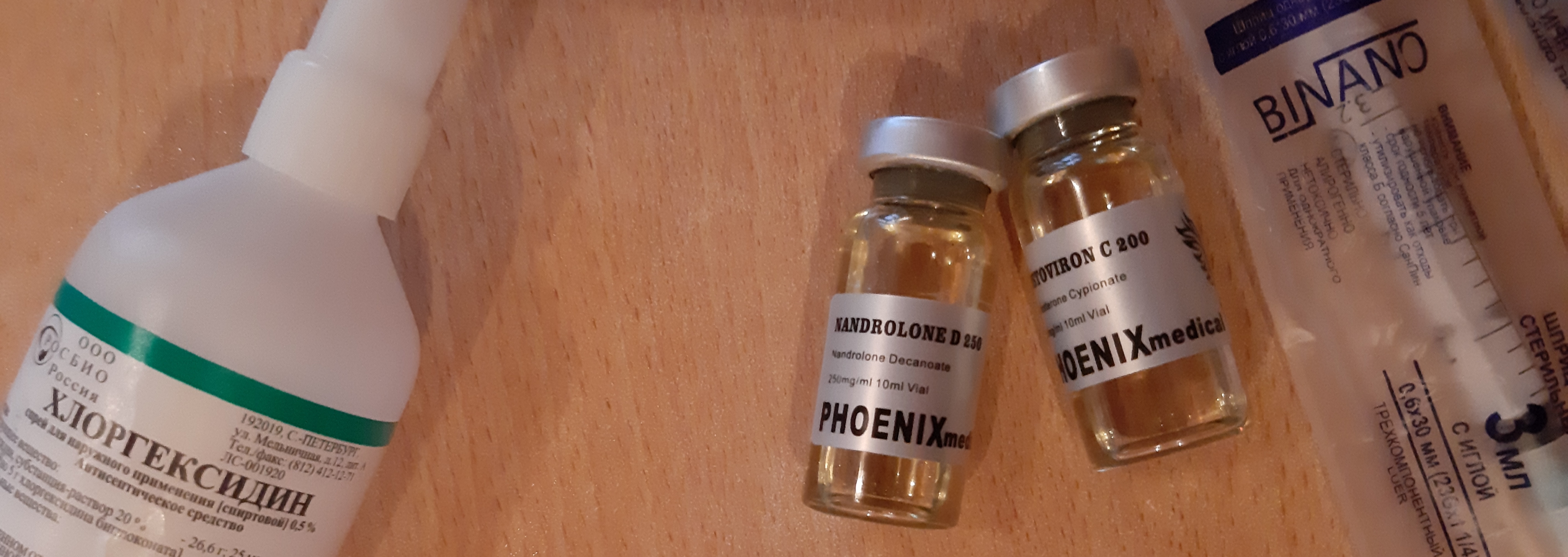Phoenix medical. Завоз фармы,мега скидки! - Бодибилдинг форум AnabolicShops