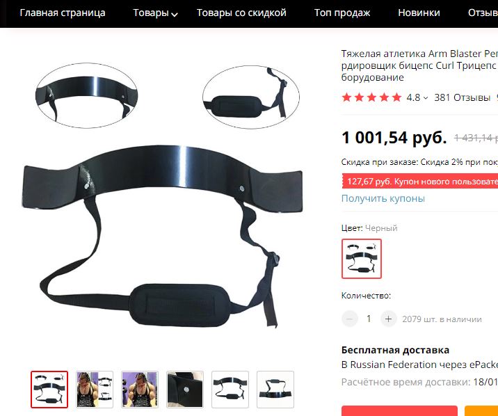 Homosteron.com оф.дилер Zphc|CanadaPeptides|Ergo Mrc - Бодибилдинг форум AnabolicShops