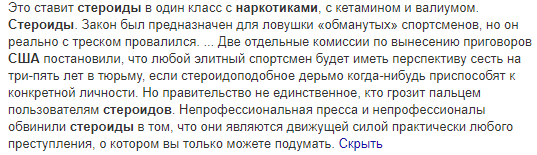 Китай, анаболиги все!? - Бодибилдинг форум AnabolicShops