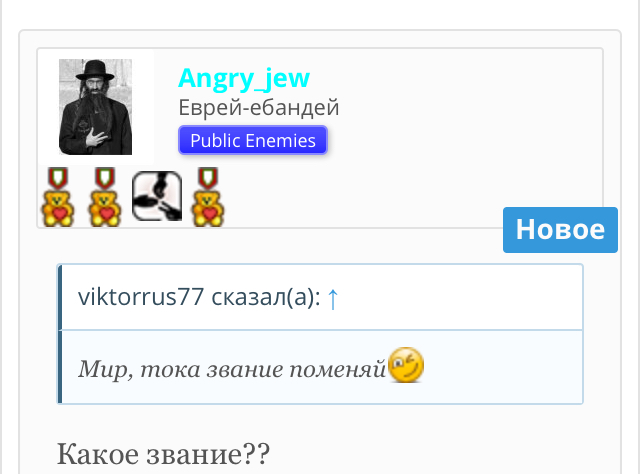 Курилка- разговоры на любые темы - Бодибилдинг форум AnabolicShops