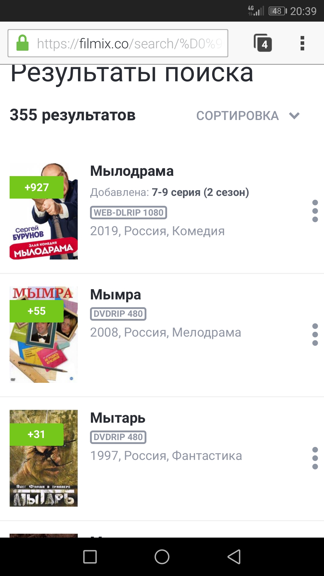 Фильмы (рекомендации,мнения,критика) - Бодибилдинг форум AnabolicShops