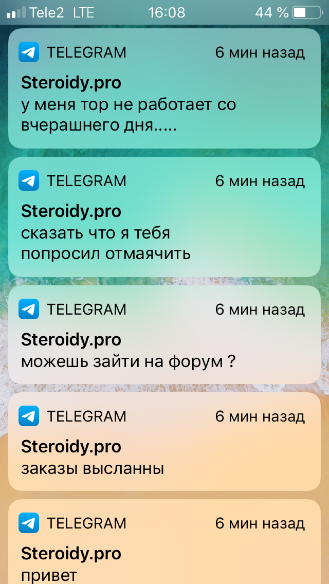 Steroidy.pro   Original pharma+низкие цены. - Бодибилдинг форум AnabolicShops