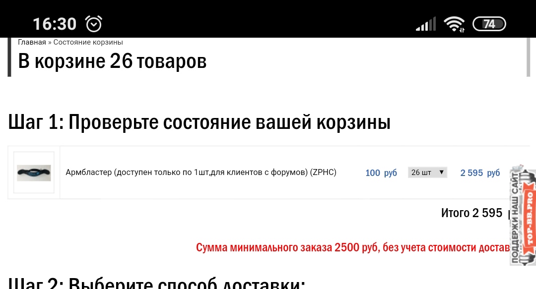 Homosteron.com оф.дилер Zphc|CanadaPeptides|Ergo Mrc - Бодибилдинг форум AnabolicShops