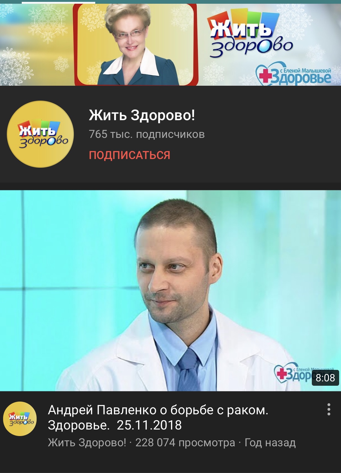 Малышева назвала «самый хороший» рак - Бодибилдинг форум AnabolicShops