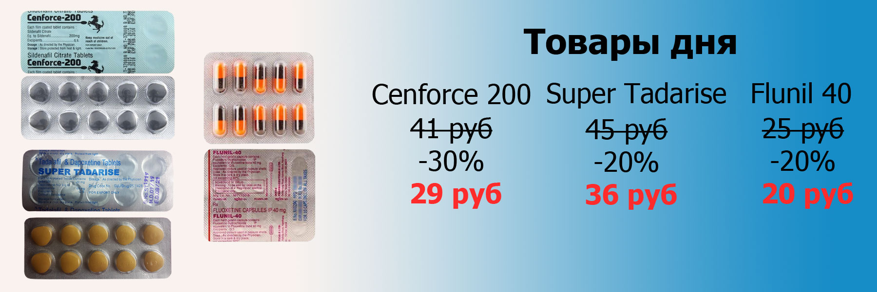 Genetrip Market - Всё для потенции, секса и пкт! - Бодибилдинг форум AnabolicShops