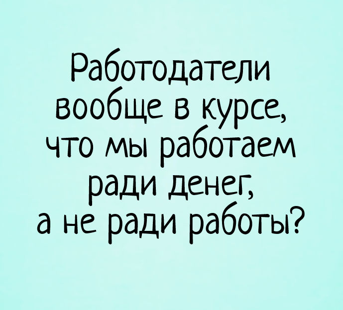 Анекдоты обо всем - Бодибилдинг форум AnabolicShops