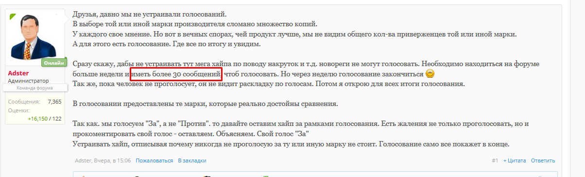 Лучший продукт из Сустанон-ов! - Бодибилдинг форум AnabolicShops