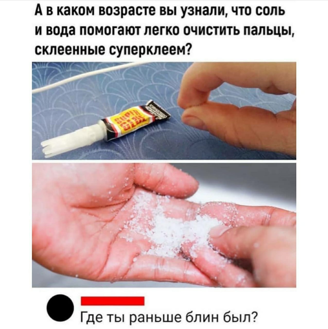 Код крысы - Бодибилдинг форум AnabolicShops