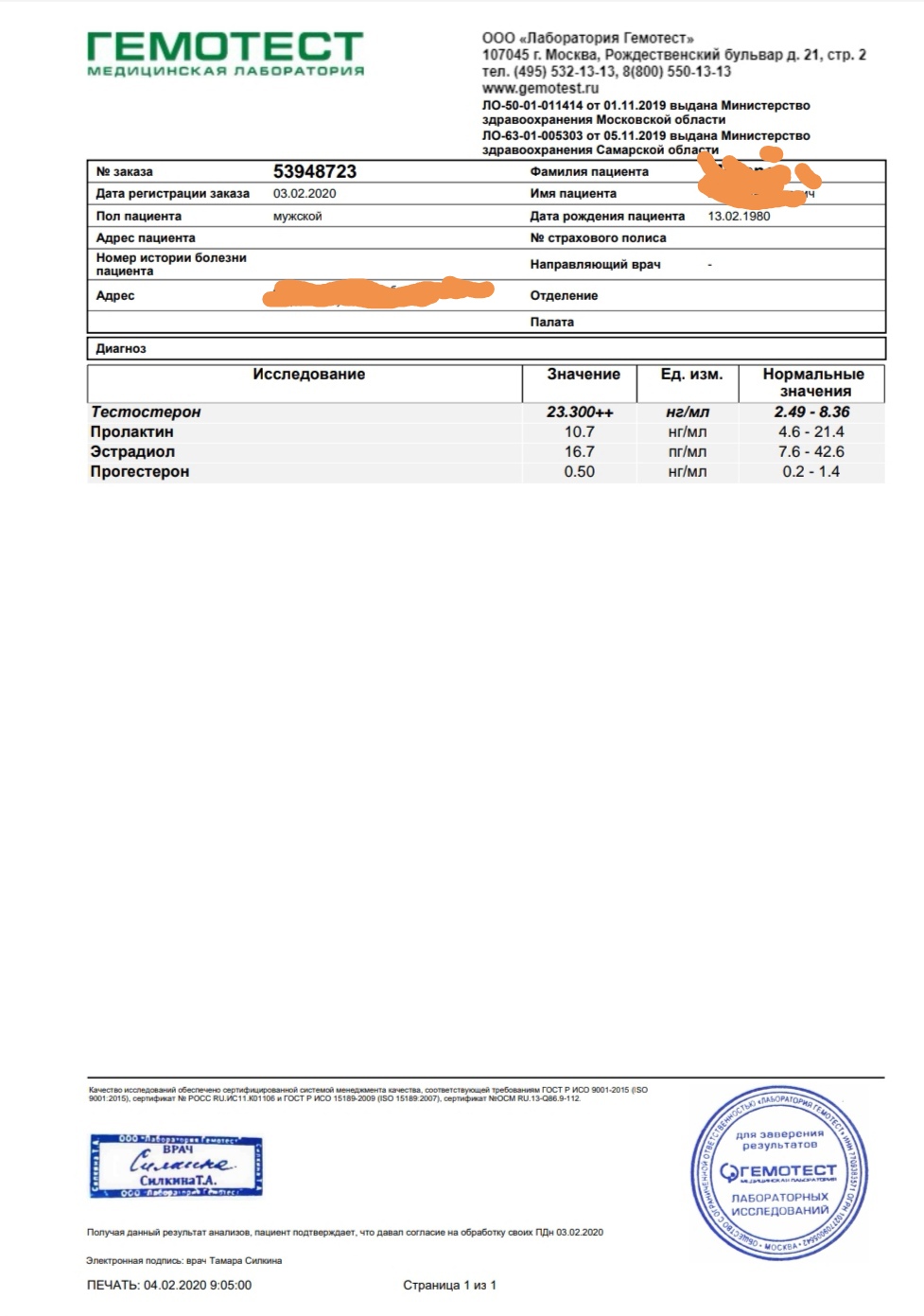 Steroidy.pro   Original pharma+низкие цены. - Бодибилдинг форум AnabolicShops