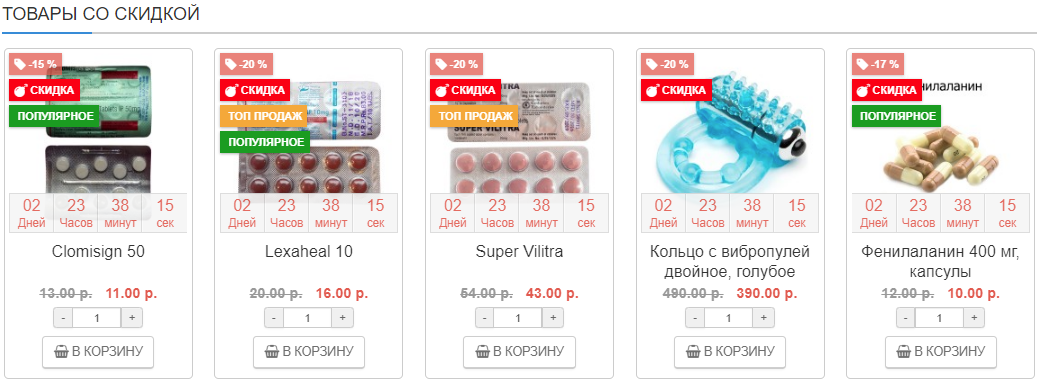 Genetrip Market - Всё для потенции, секса и пкт! - Бодибилдинг форум AnabolicShops