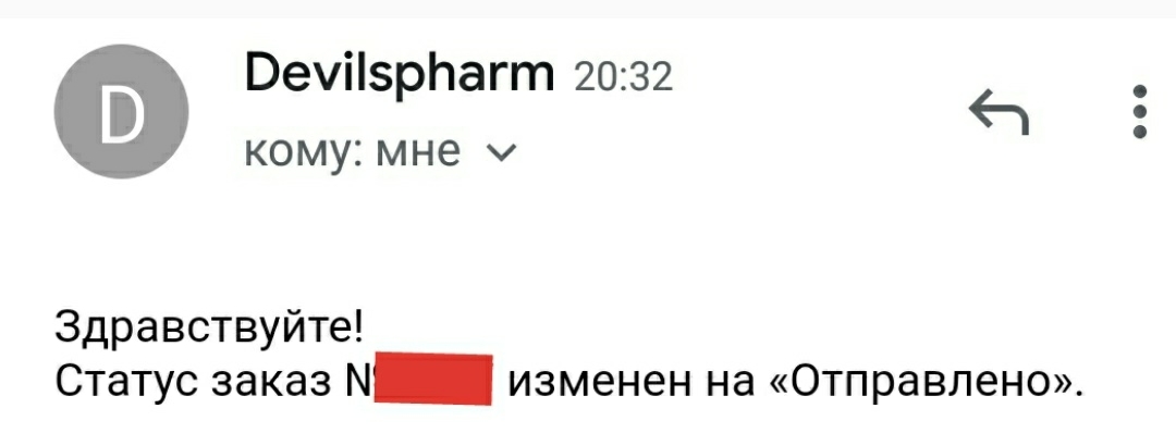 DevilsPharm.in.th - Бодибилдинг форум AnabolicShops