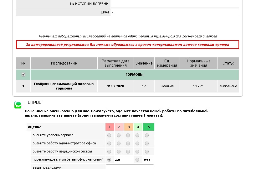 Steroidy.pro   Original pharma+низкие цены. - Бодибилдинг форум AnabolicShops