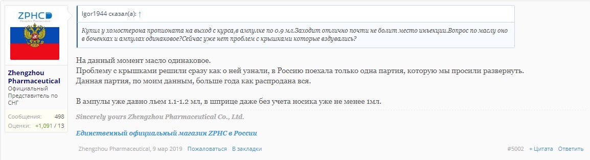 ZPHC - Бодибилдинг форум AnabolicShops