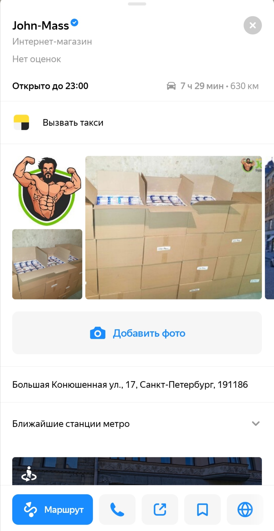 John-Mass! Магазин стероидов с доставкой из России - Бодибилдинг форум AnabolicShops