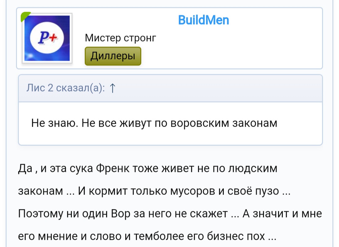 PHARMACOM.LABS и его подделки. - Бодибилдинг форум AnabolicShops