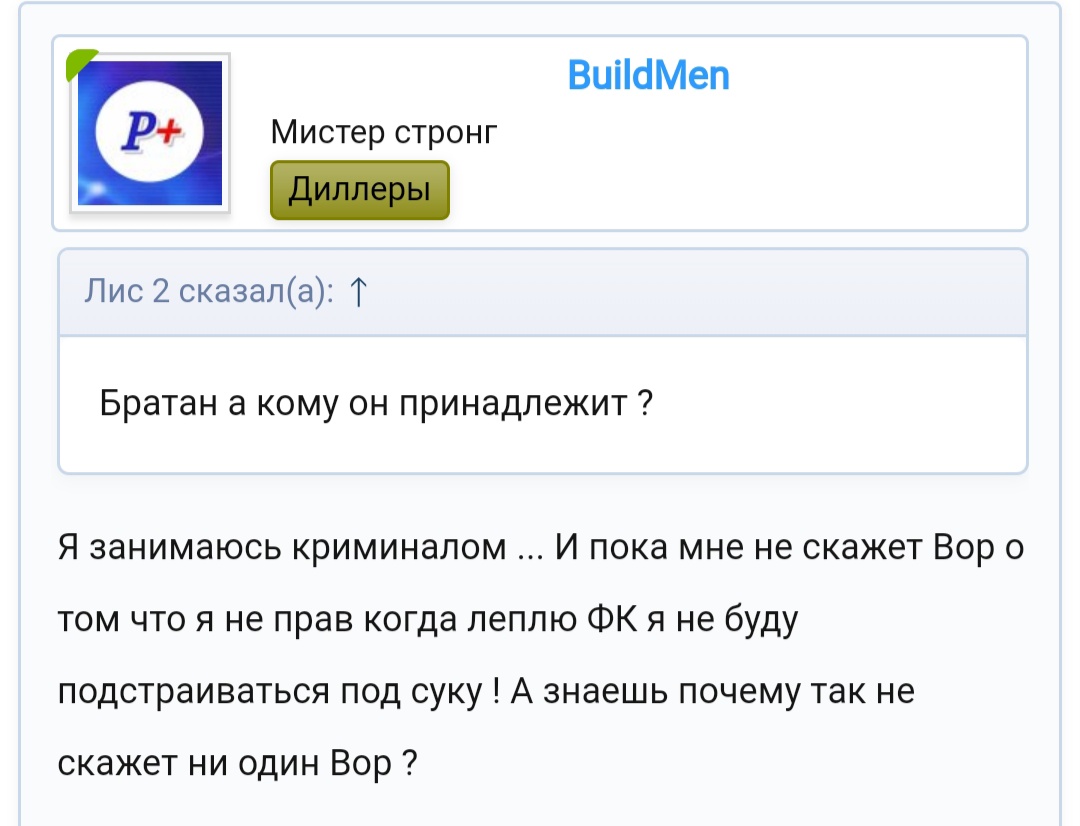PHARMACOM.LABS и его подделки. - Бодибилдинг форум AnabolicShops