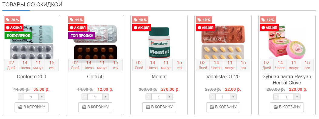 Genetrip Market - Всё для потенции, секса и пкт! - Бодибилдинг форум AnabolicShops