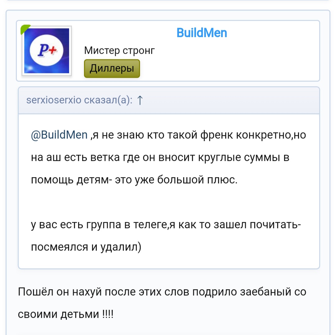 PHARMACOM.LABS и его подделки. - Бодибилдинг форум AnabolicShops