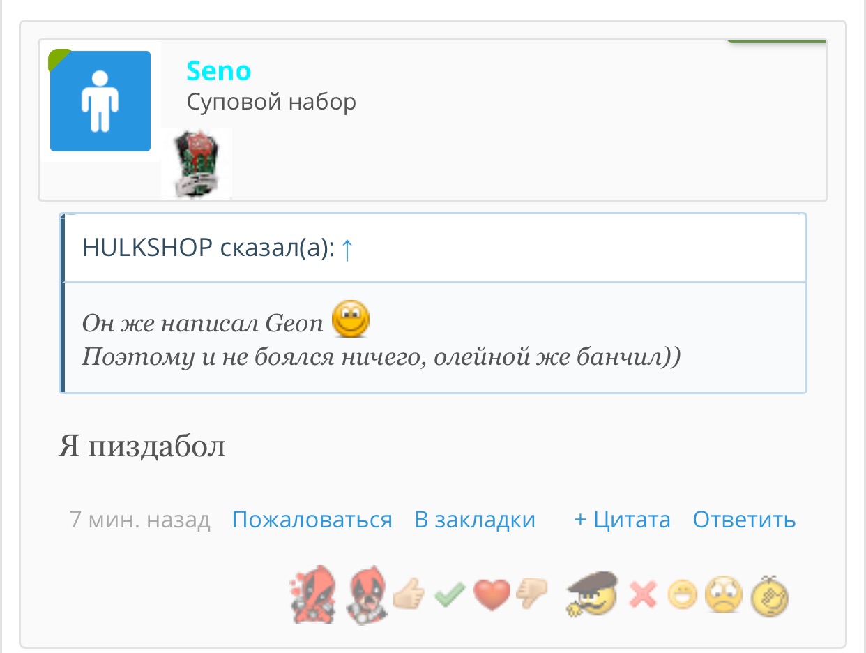 Сено, дорога к кругосветке! - Бодибилдинг форум AnabolicShops