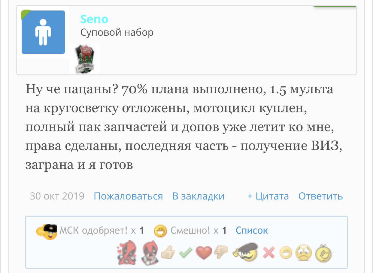 Сено, дорога к кругосветке! - Бодибилдинг форум AnabolicShops