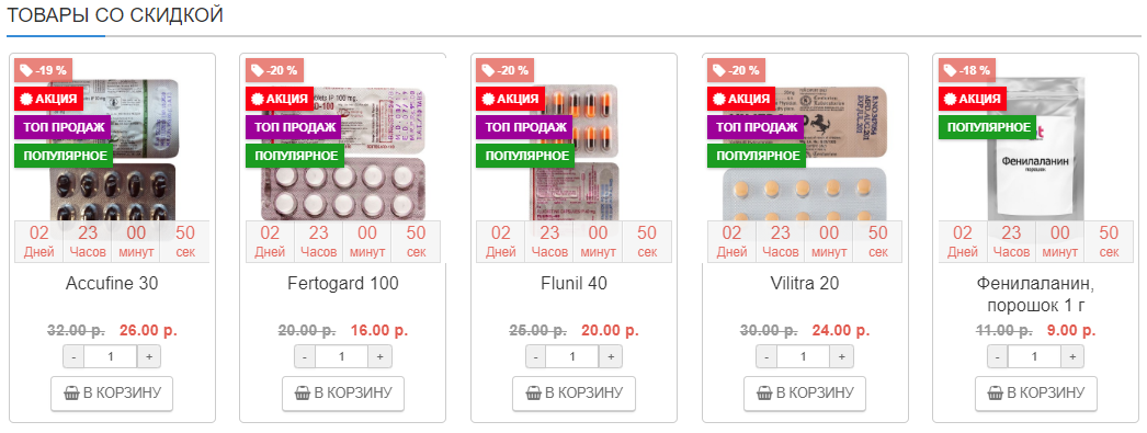 Genetrip Market - Всё для потенции, секса и пкт! - Бодибилдинг форум AnabolicShops