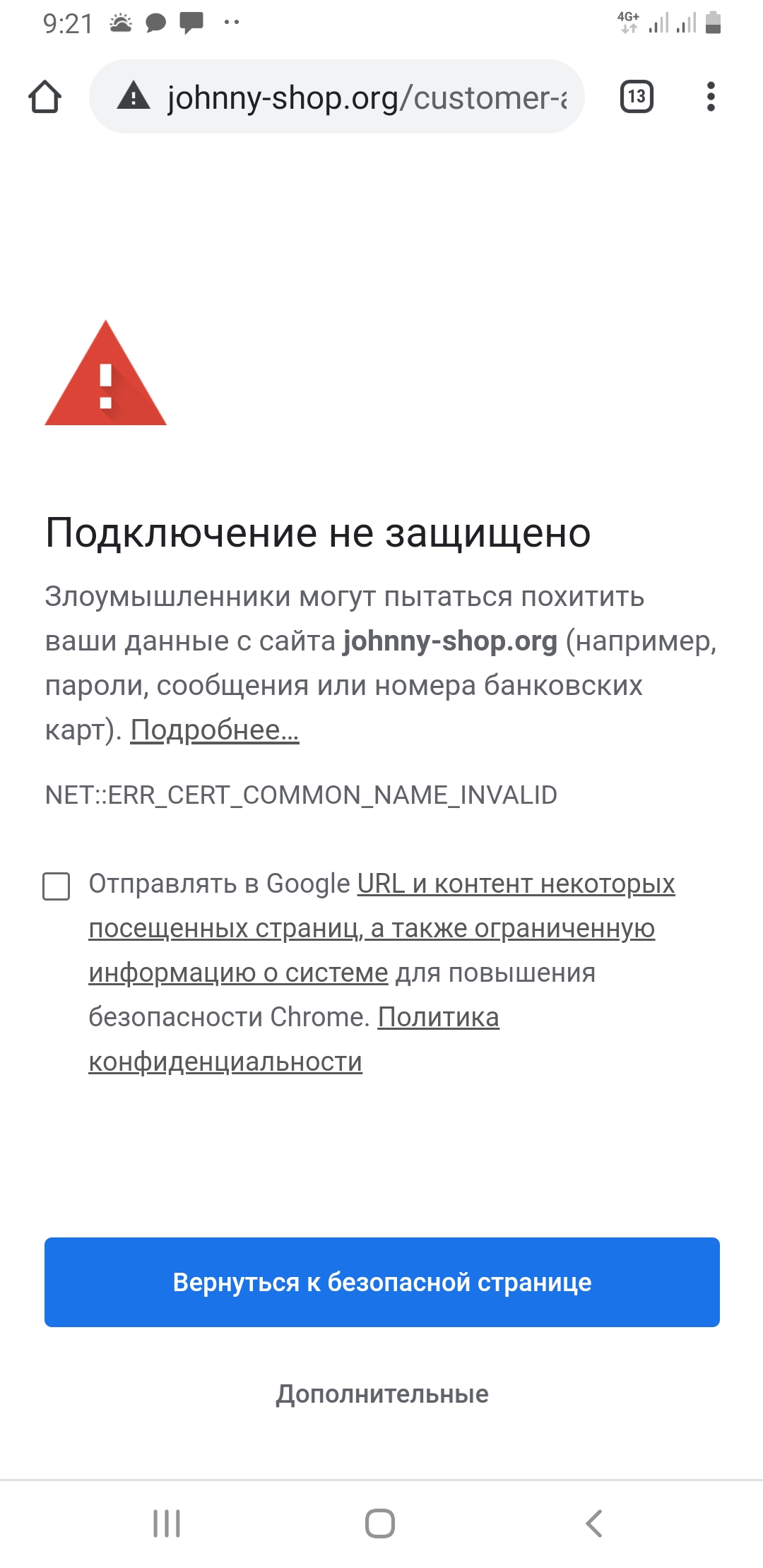 Johnny-Shop.info - Бодибилдинг форум AnabolicShops