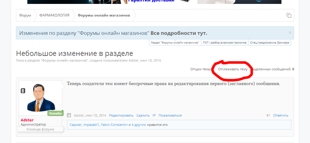 Важно! Сессия. - Бодибилдинг форум AnabolicShops