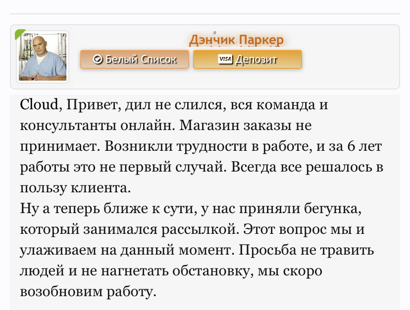 "Хлопки" дилов, курьеров, складов, лабораторий - Бодибилдинг форум AnabolicShops