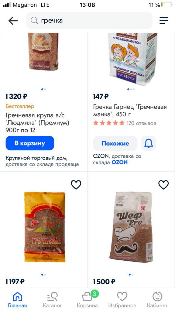 Johnny-Shop.info - Бодибилдинг форум AnabolicShops