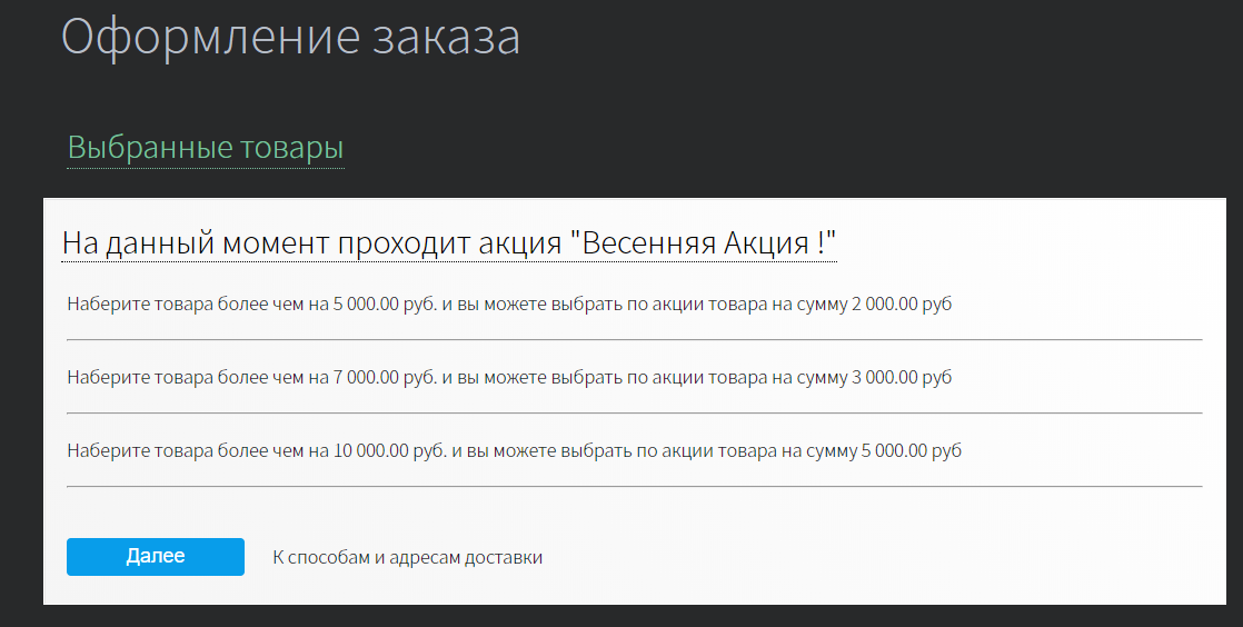 Магазин Фрэнка. Pharmacom Labs Official. Марка №1 в Мире! - Бодибилдинг форум AnabolicShops