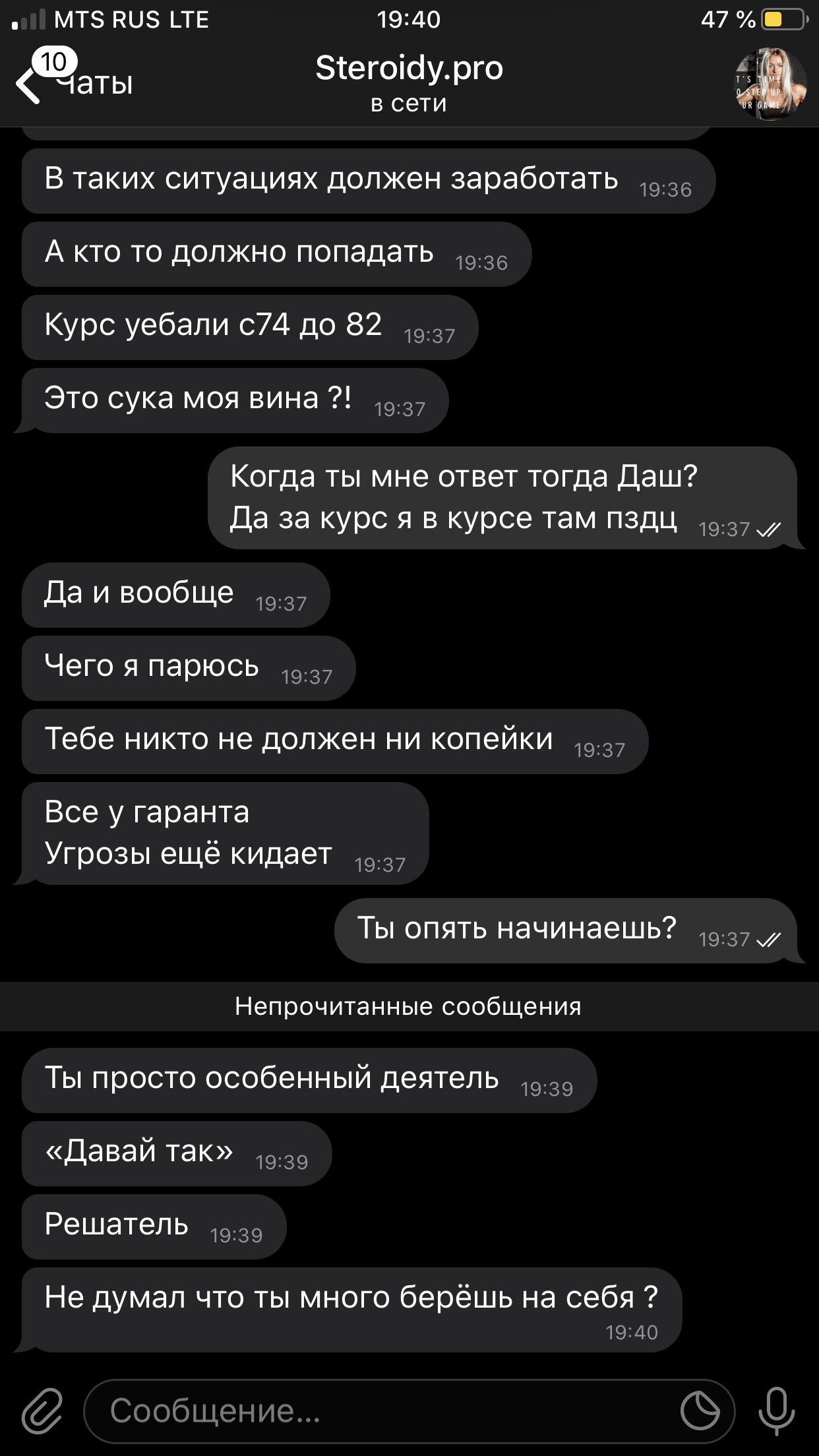 Steroidy.pro   Original pharma+низкие цены. - Бодибилдинг форум AnabolicShops