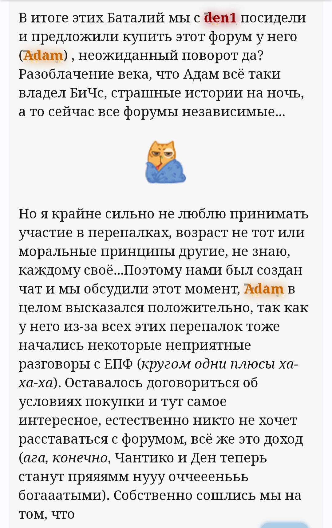 Арест Паркеров и компенсации - Бодибилдинг форум AnabolicShops