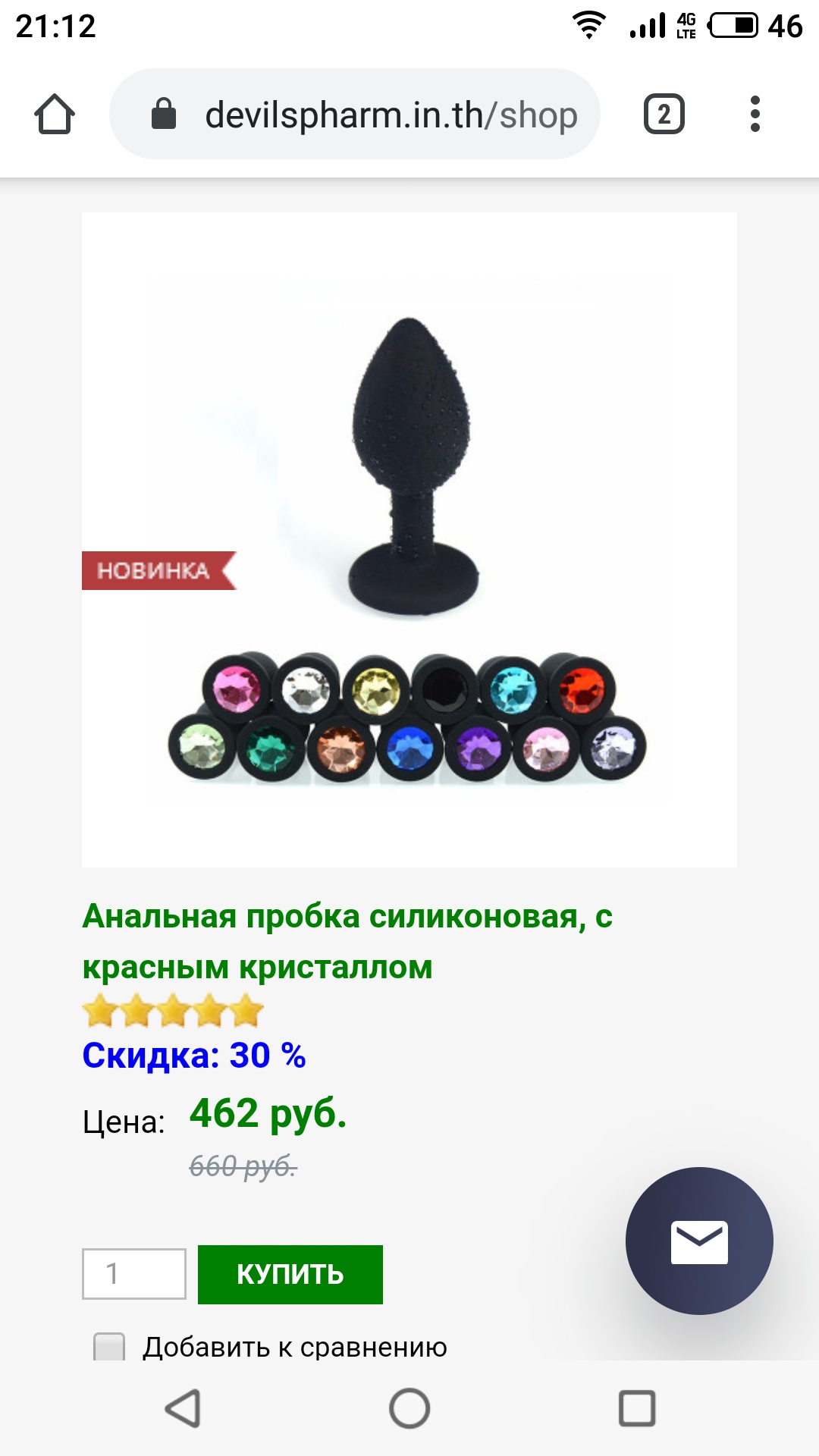 DevilsPharm.in.th - Бодибилдинг форум AnabolicShops