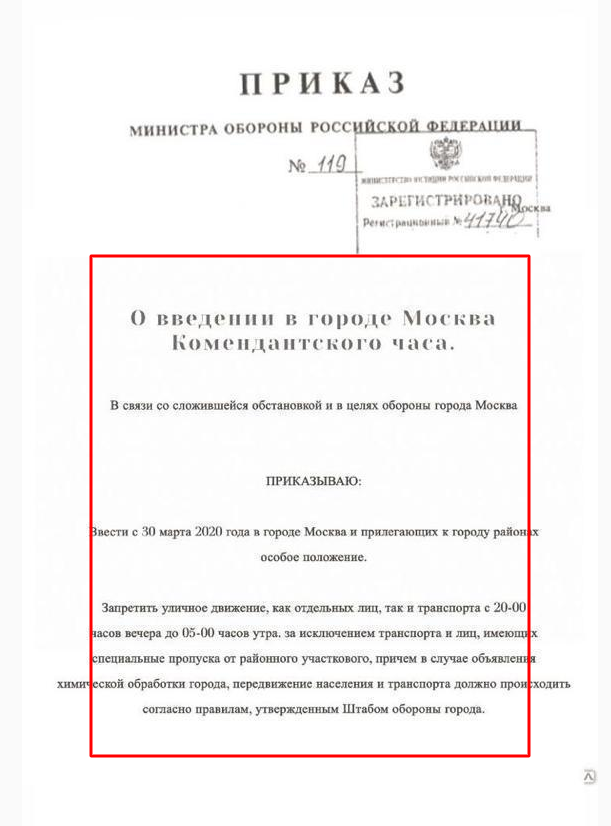Закрытие  фитнес клубов в Москве - Бодибилдинг форум AnabolicShops