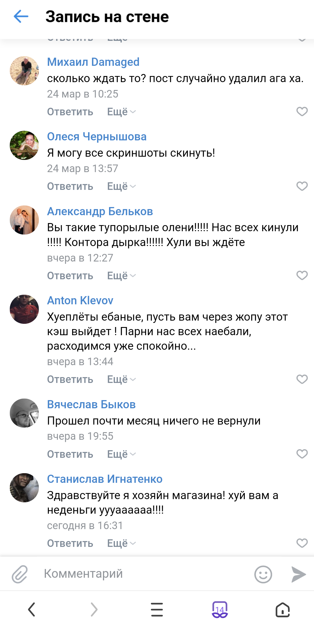 "Хлопки" дилов, курьеров, складов, лабораторий - Бодибилдинг форум AnabolicShops