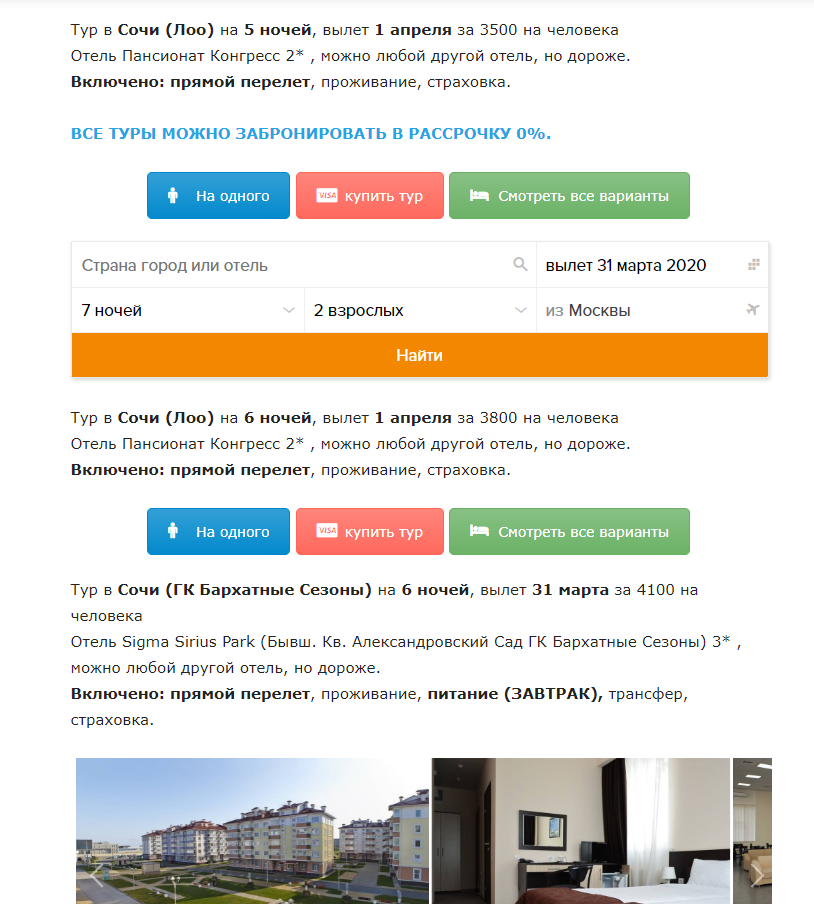 Закрытие  фитнес клубов в Москве - Бодибилдинг форум AnabolicShops