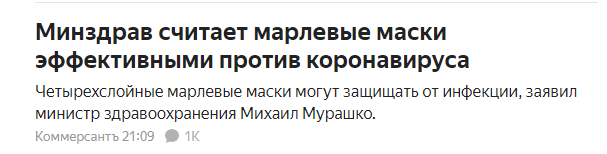 Закрытие  фитнес клубов в Москве - Бодибилдинг форум AnabolicShops