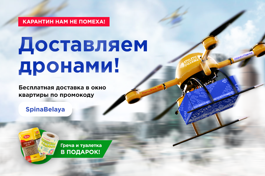 AthleticPharma - 16 лет честной работы! РФ=>РФ - Бодибилдинг форум AnabolicShops