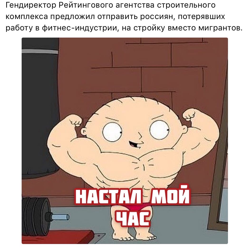 Закрытие  фитнес клубов в Москве - Бодибилдинг форум AnabolicShops