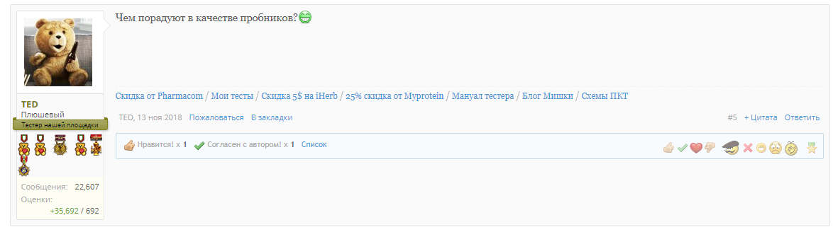 Genetrip Market - Всё для потенции, секса и пкт! - Бодибилдинг форум AnabolicShops