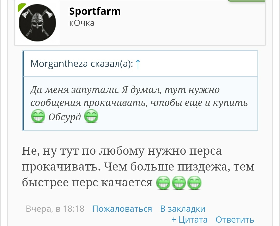 Курилка- разговоры на любые темы - Бодибилдинг форум AnabolicShops