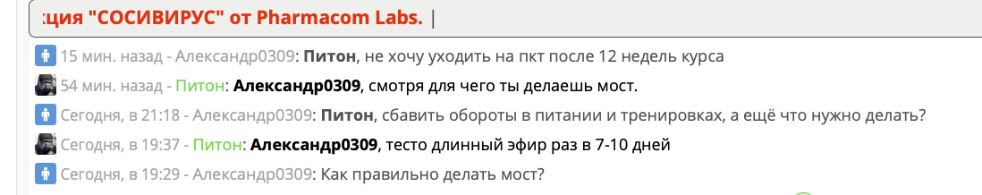 Курилка- разговоры на любые темы - Бодибилдинг форум AnabolicShops