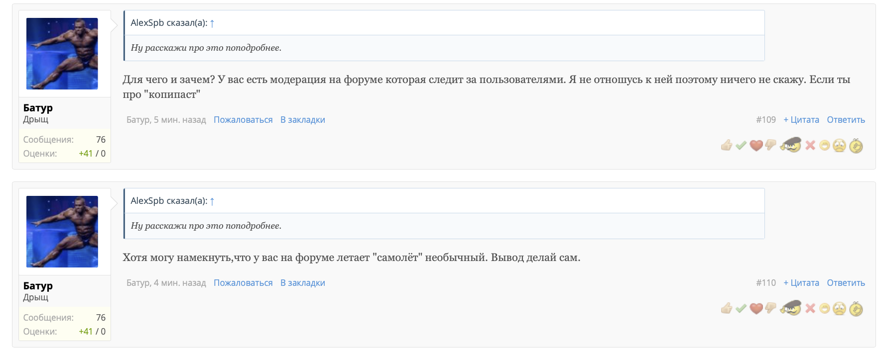 Закрытие  фитнес клубов в Москве - Бодибилдинг форум AnabolicShops