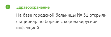 Закрытие  фитнес клубов в Москве - Бодибилдинг форум AnabolicShops