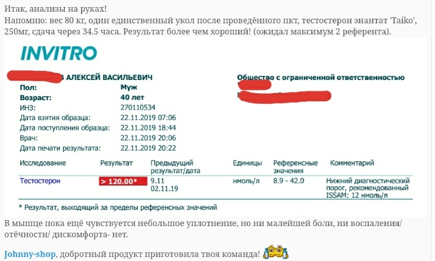 Johnny-Shop.info - Бодибилдинг форум AnabolicShops