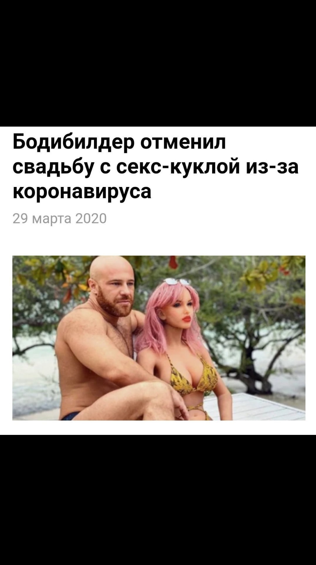 Закрытие  фитнес клубов в Москве - Бодибилдинг форум AnabolicShops