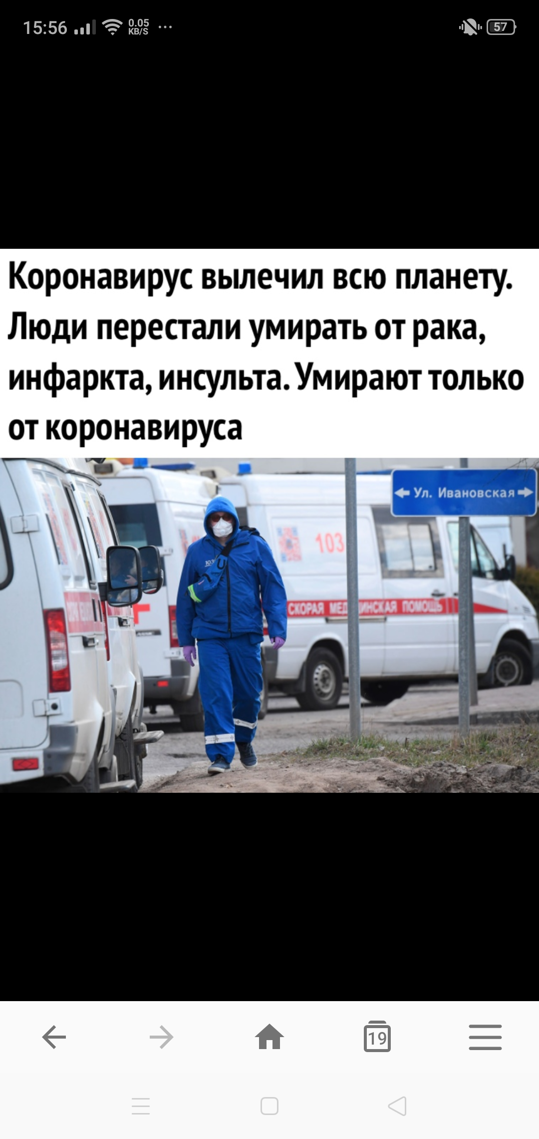 Закрытие  фитнес клубов в Москве - Бодибилдинг форум AnabolicShops