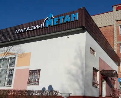 Курилка- разговоры на любые темы - Бодибилдинг форум AnabolicShops