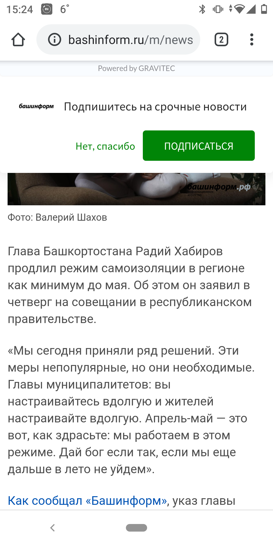 Закрытие  фитнес клубов в Москве - Бодибилдинг форум AnabolicShops